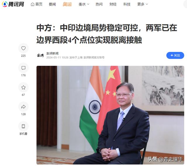 中国与印度最新局势消息,深化合作与局部挑战的交织,中国与印度最新局势,深化合作与局部挑战并存