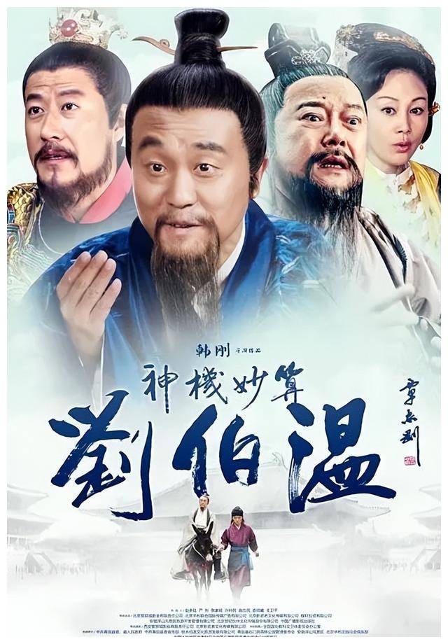 刘伯温精选一肖期期准政府网，历史、传说与文化的交融，刘伯温精选生肖预测，历史、传说与文化的交融（政府网期期准）