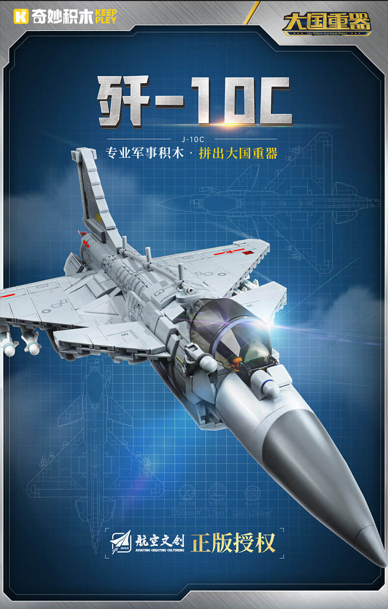 歼11C最新官方消息深度解析,歼11C最新官方消息深度解读