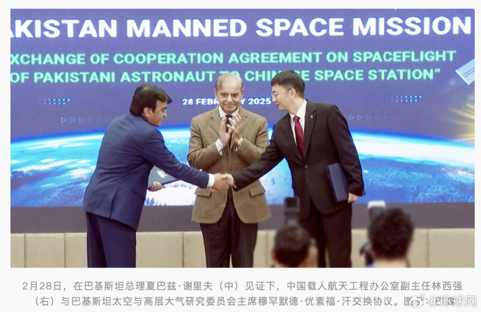 国际观察视角下的巴基斯坦新闻深度解析，巴基斯坦新闻深度解析，国际观察视角