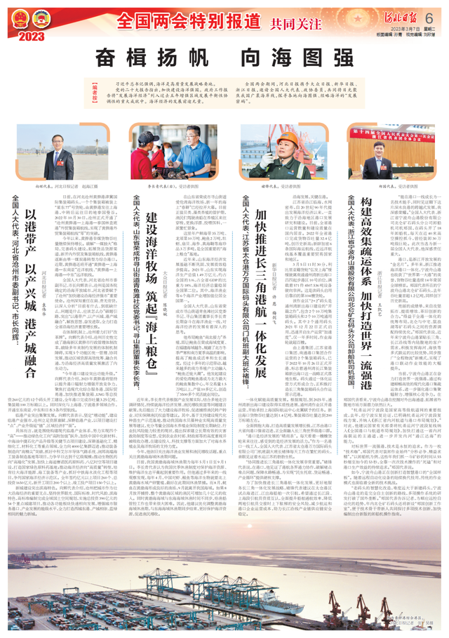 2023年3月新闻综述，科技突破、社会变革与政策动向，科技突破与社会变革，2023年3月政策动向新闻综述