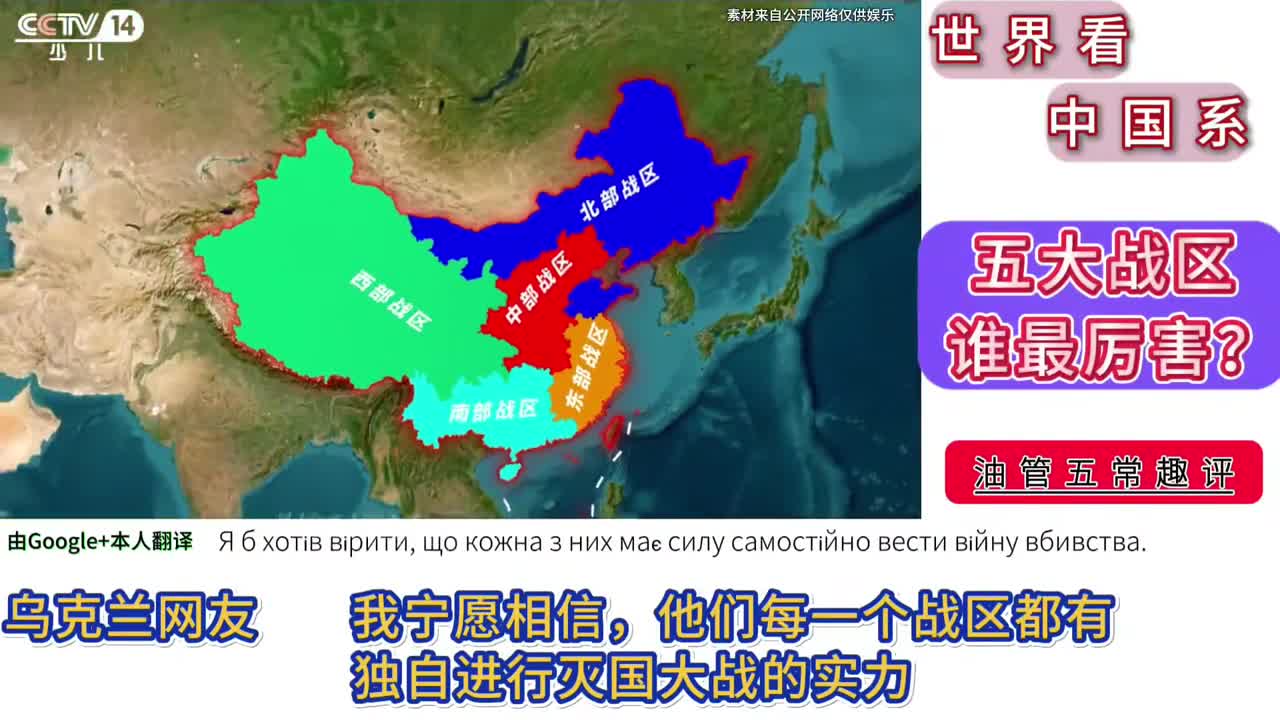 山东划入北部战区的战略意义与深层动因,山东划入北部战区,战略意义与深层动因解析