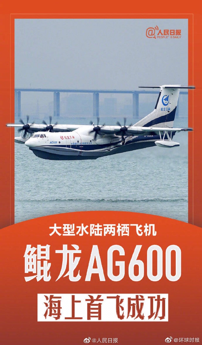 探索高端航空之旅，价值五百万左右的六座直升机，高端航空之旅揭秘，五百万左右六座直升机豪华体验