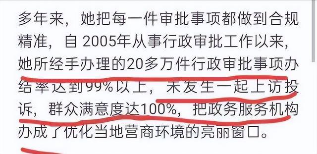 最新消息关于李少莉的探究,李少莉最新消息揭秘,深度探究其背后故事