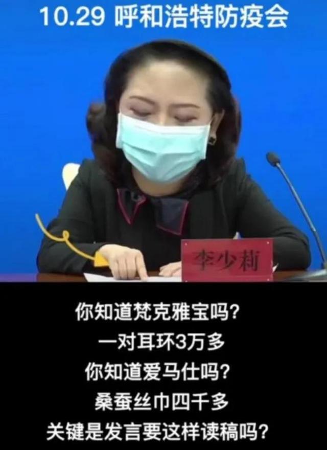 最新消息关于李少莉的探究,李少莉最新消息揭秘,深度探究其背后故事