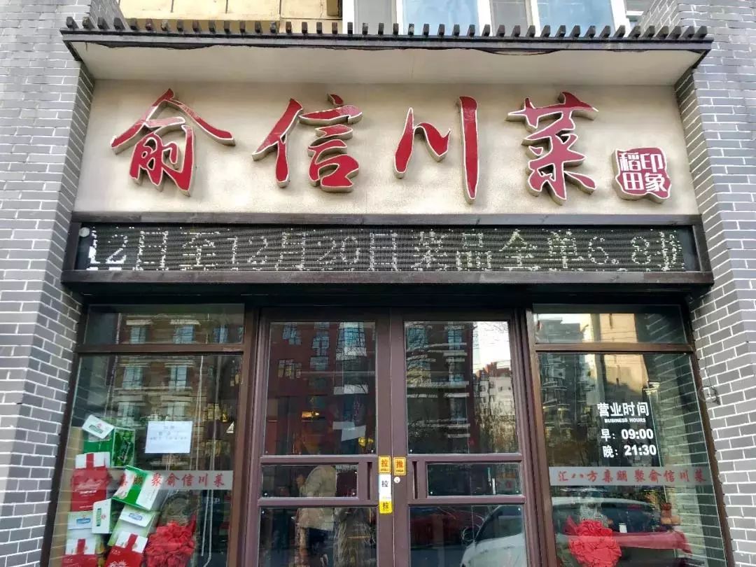 新澳门十码中特，探索现代博彩业的奥秘，现代博彩业揭秘，新澳门十码中特探索