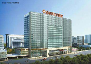 成都西部战区总医院，医疗战线的坚实堡垒，成都西部战区总医院，医疗战线的坚强堡垒