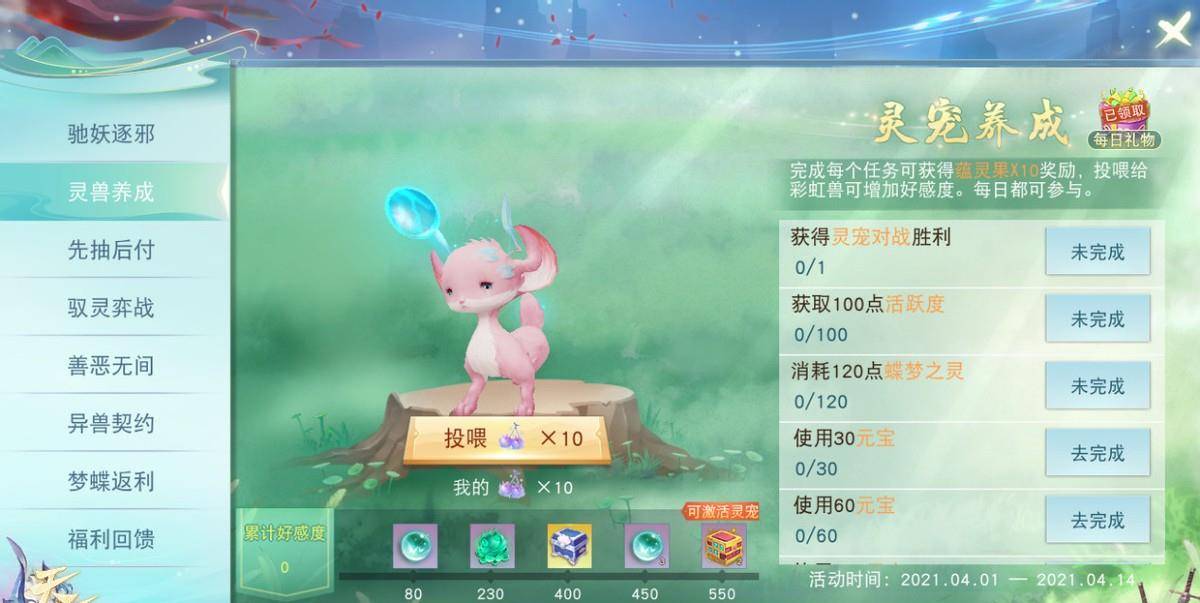 灵宠天涯论坛,探索宠物世界的无尽魅力,灵宠天涯论坛,探索宠物世界的无限魅力