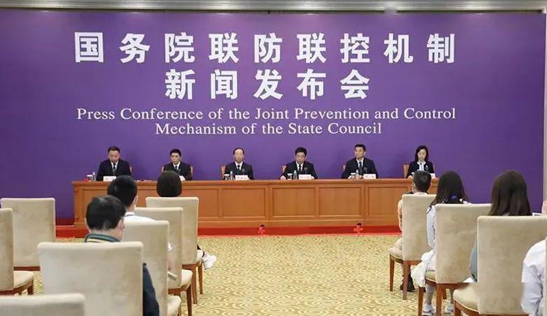 北京疫情最新动态,新闻发布会揭示五月新篇章,北京疫情最新动态揭秘,五月新闻发布会展望新篇章