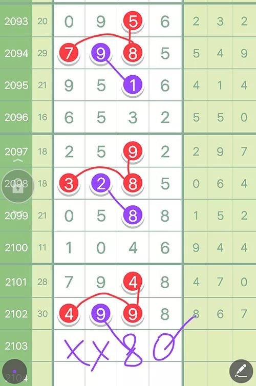 马会王中王平特一肖论坛——探索与启示,马会王中王平特一肖论坛,探索与启示的启示