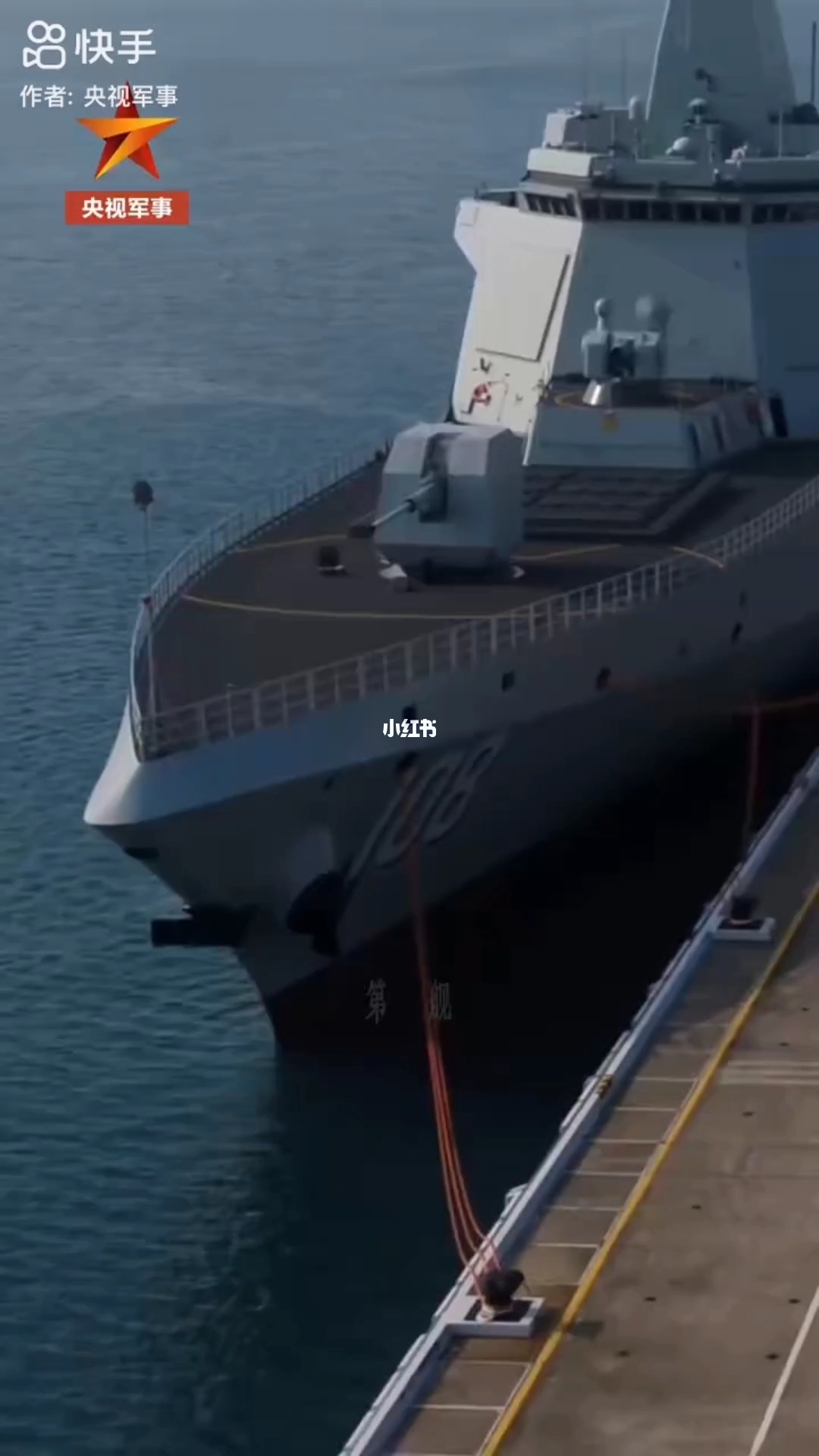 关于我国海军舰艇咸阳舰(舷号,108)服役情况的探讨,我国海军舰艇咸阳舰(舷号108)服役情况深度探讨