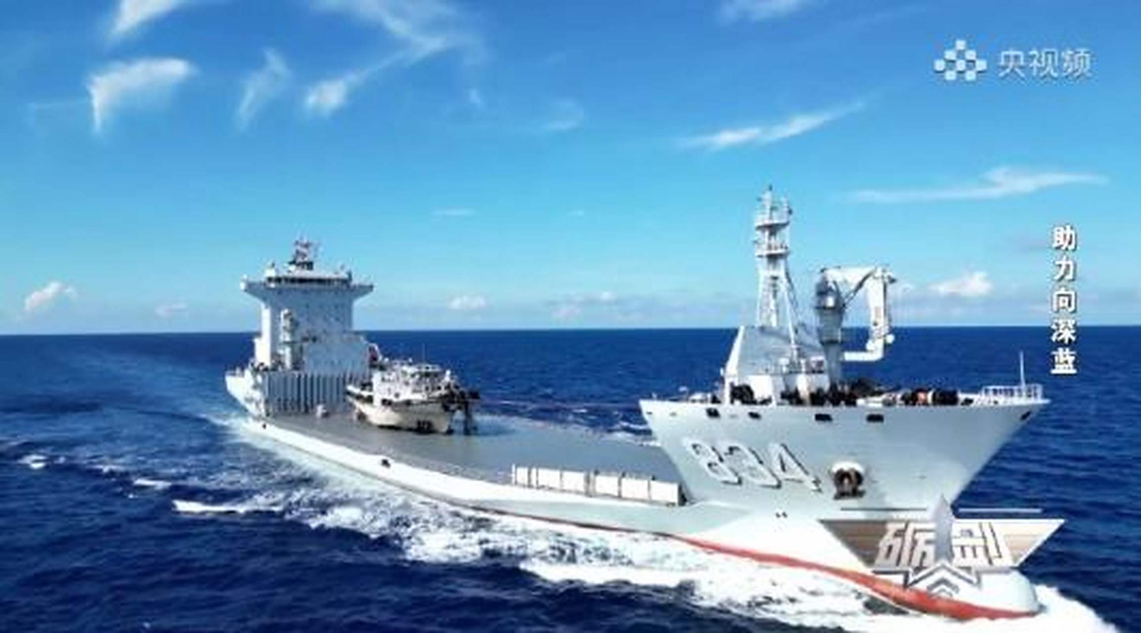 海军834半潜船命名，探索与荣耀的征途，海军834半潜船命名揭晓，探索征途，荣耀启航