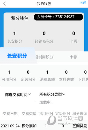 今晚一码发财,梦想与现实的交织,今晚一码发财,梦想与现实的碰撞与交织