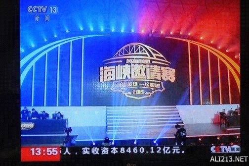 CCTV海峡两岸直播,架起沟通的桥梁,CCTV海峡两岸直播,搭建沟通桥梁