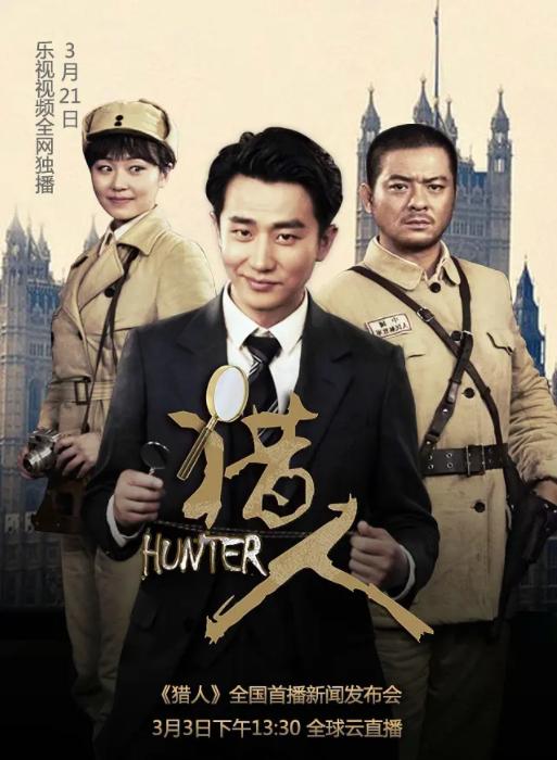 电影国际猎人学校观后感，跨越国界的成长与挑战，电影国际猎人学校观后感，跨越国界的成长与挑战之旅