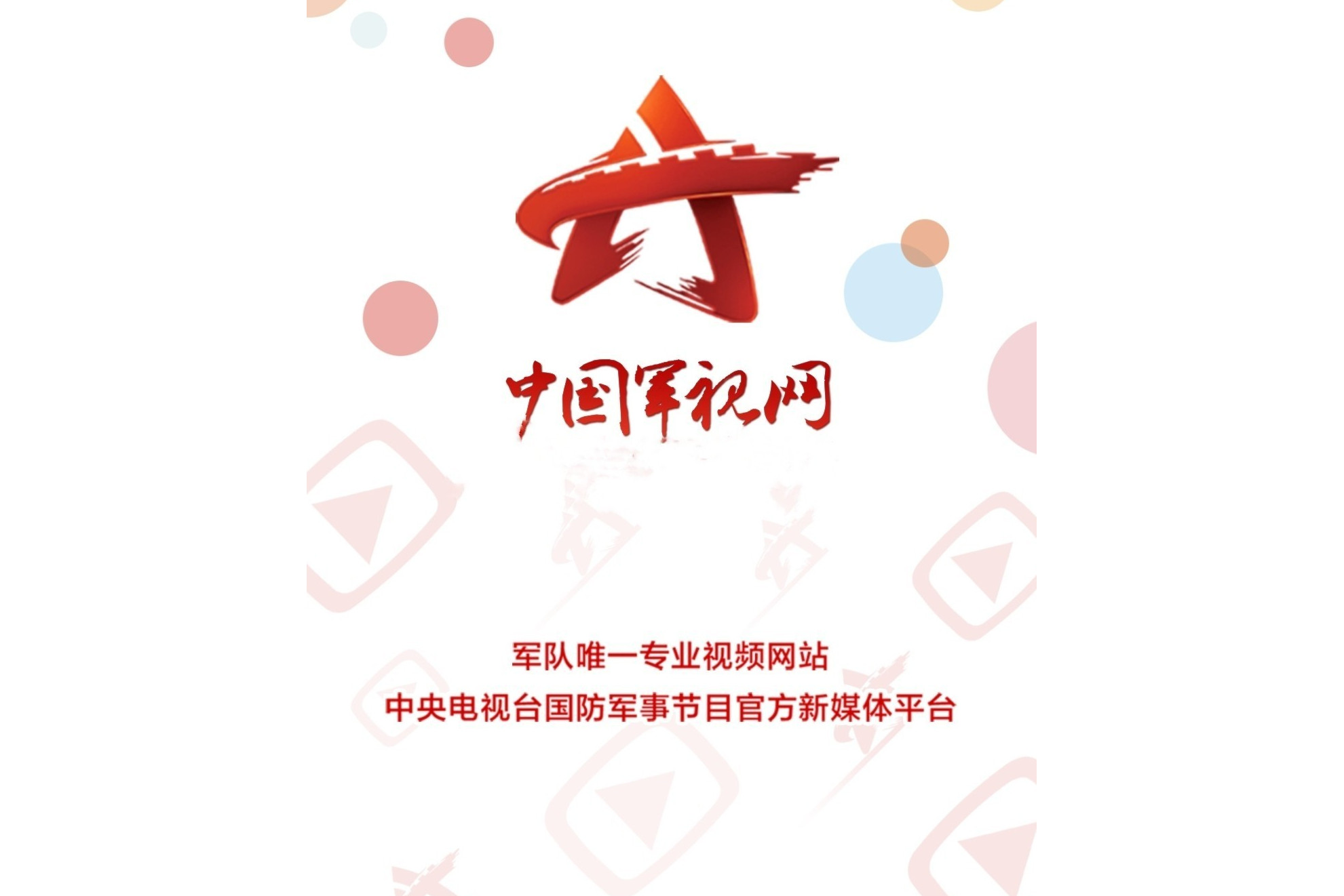 军政论坛哪个网站最好,深度探讨与比较分析,军政论坛深度探讨与比较分析,哪个网站最佳?