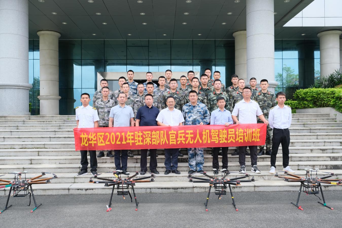 探索无人机驾驶的学习之路,哪里可以学无人机驾驶?,探索无人机驾驶学习之路,无人机驾驶培训地点全解析