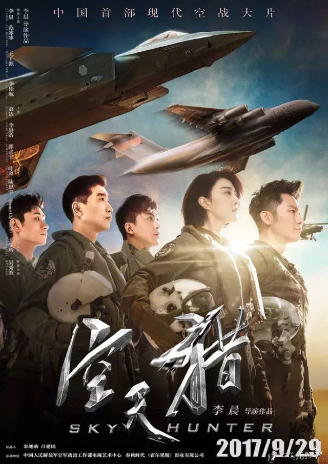 国内空军电影,历史、现实与未来的交织,国内空军电影,历史、现实与未来的交织之路