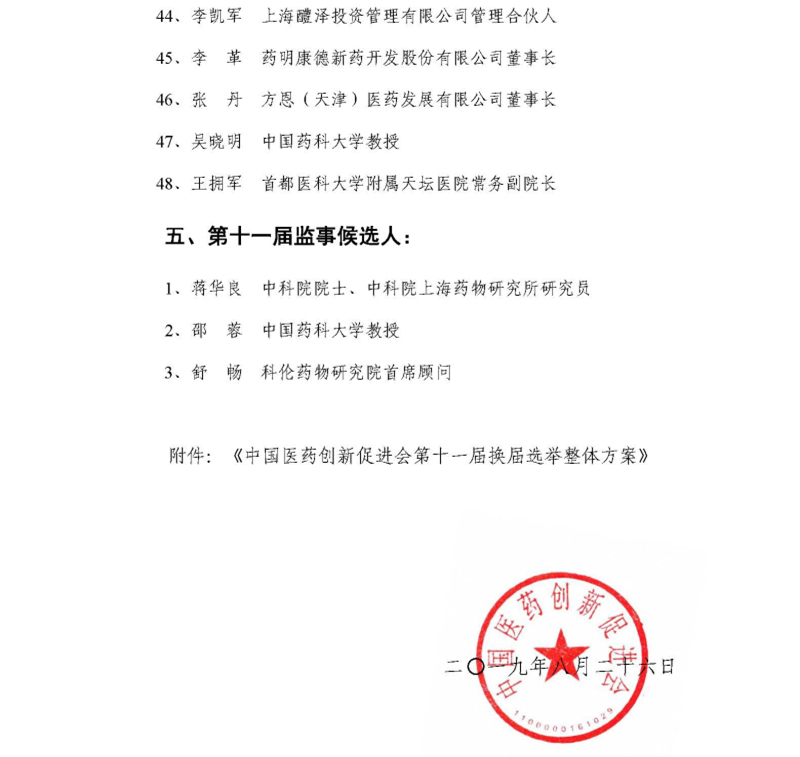 今晩澳门六开奖结果直播,探索彩票直播的魅力与挑战,澳门六开奖直播,探索彩票直播的魅力与面临的挑战