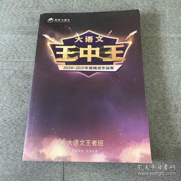 王中王与肖中特论坛,探索王中的力量,王中王论坛,探索王中的力量与肖中特论坛交流分享之夜