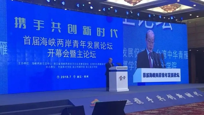 海峡两岸新闻发布会直播,搭建沟通桥梁,促进两岸交流,海峡两岸新闻发布会直播,搭建沟通桥梁,深化两岸交流合作