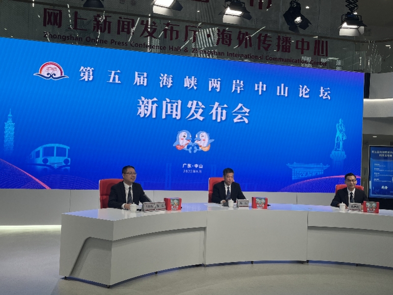 海峡两岸新闻发布会直播,搭建沟通桥梁,促进两岸交流,海峡两岸新闻发布会直播,搭建沟通桥梁,深化两岸交流合作