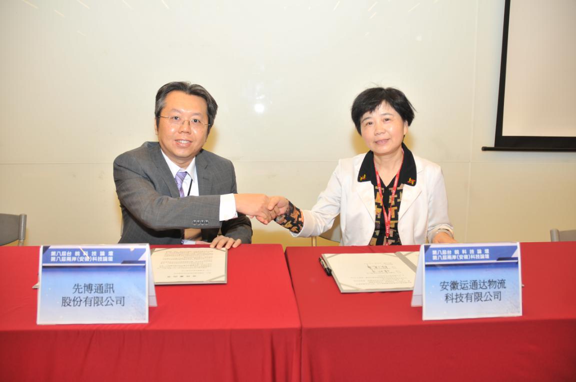 台湾海峡两岸新闻头条今天,深化交流,共融发展,台湾海峡两岸深化交流,共融发展,今日新闻头条聚焦两岸动态