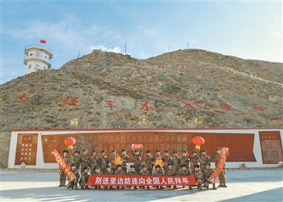 边防十二团,边疆的守护者,边疆守护者,边防十二团的故事