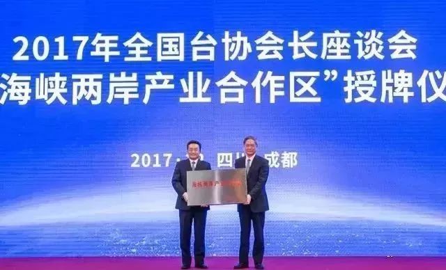 海峡两岸今日新闻，台湾传来重大消息，海峡两岸今日新闻，台湾传出重大消息揭秘