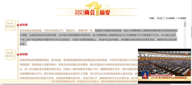 海峡两岸今日新闻,台湾传来重大消息,海峡两岸今日新闻,台湾传出重大消息揭秘