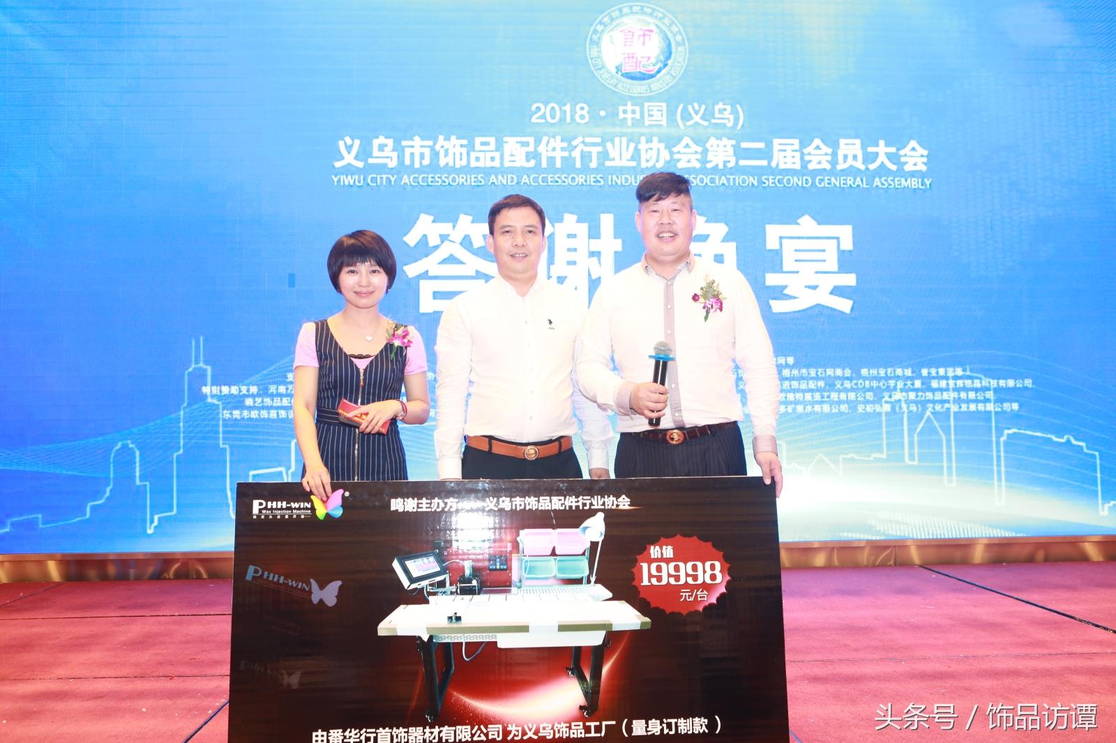 第二鼎盛论坛,探索新时代下的多元发展与深度交流,第二鼎盛论坛,探索新时代多元发展,深化交流与合作