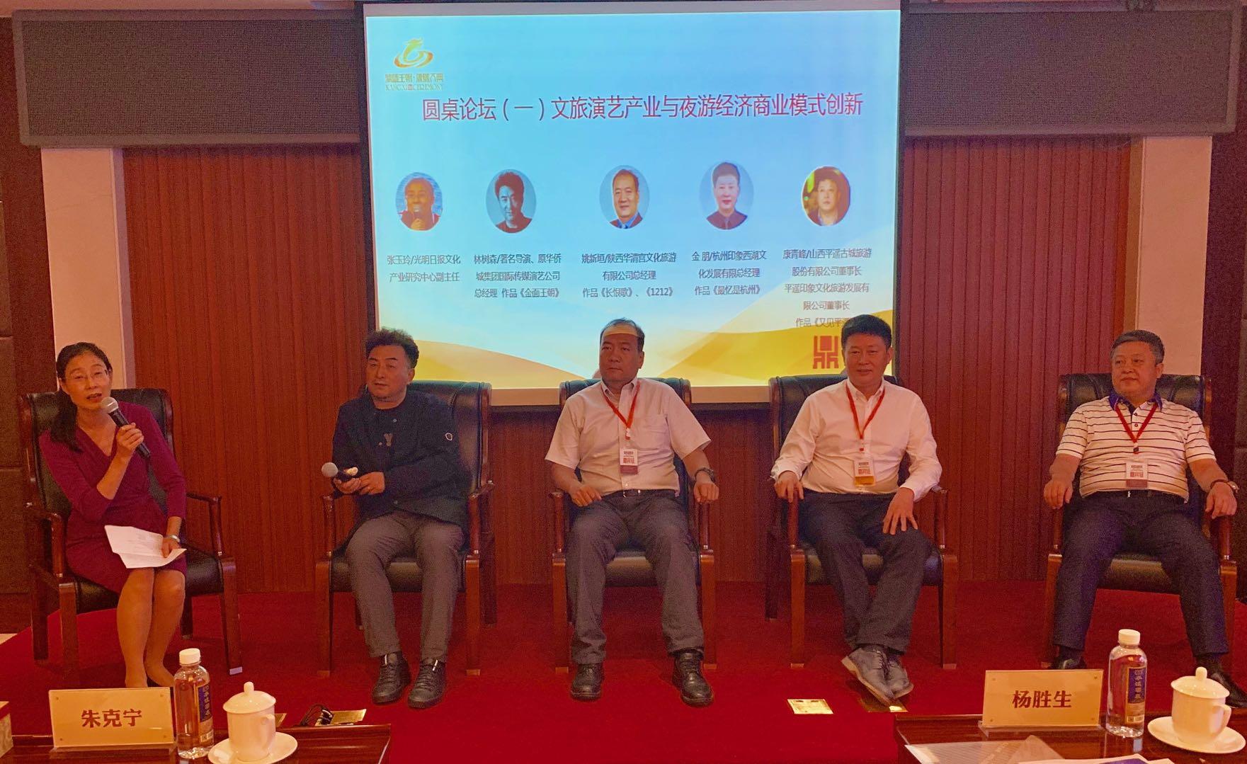 第二鼎盛论坛,探索新时代下的多元发展与深度交流,第二鼎盛论坛,探索新时代多元发展,深化交流与合作