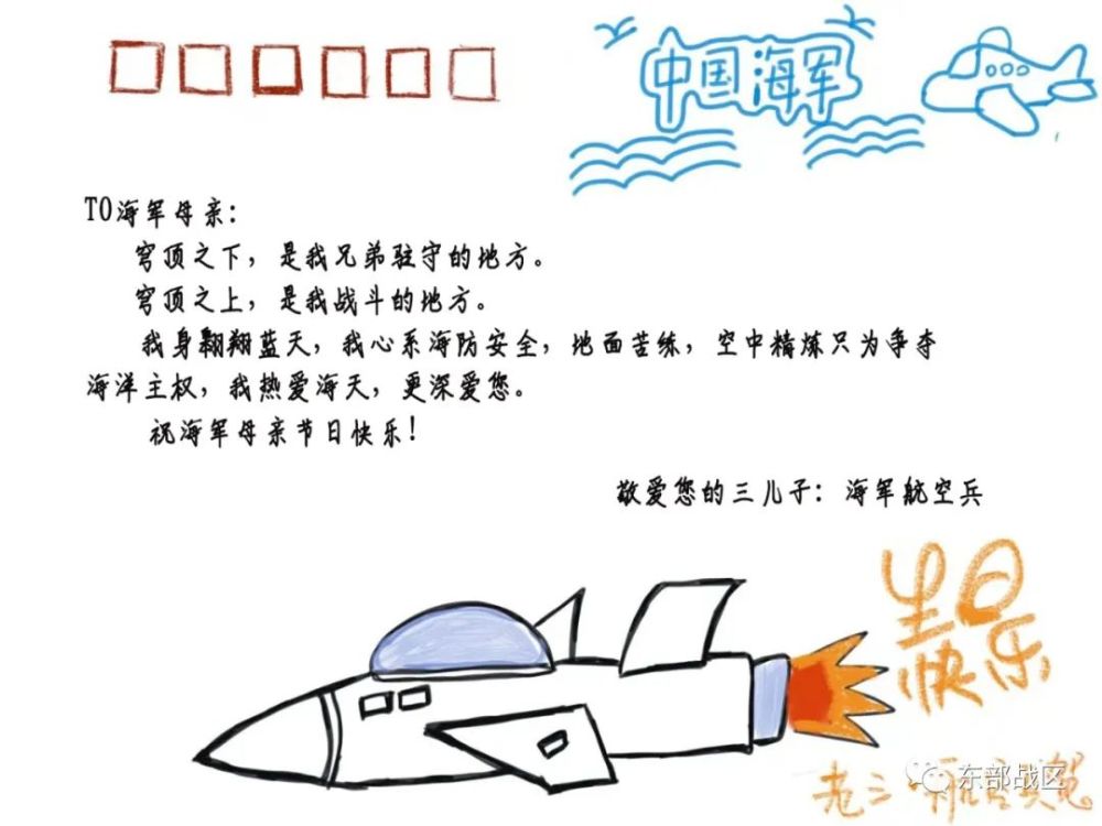 海军节祝福——致敬英勇无畏的航海卫士,致敬航海卫士,海军节祝福与英勇精神的颂扬