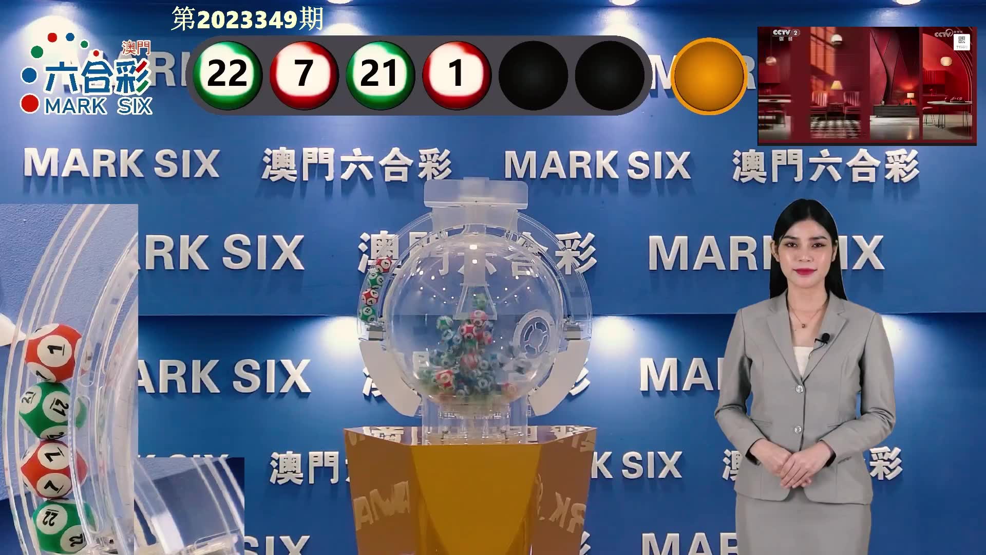 澳门六彩资料开奖结果及其背后的故事,澳门六彩开奖结果揭秘,背后的故事与数据分析