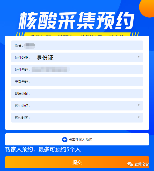 凤凰网新闻打开要扫码怎么办，应对策略与用户体验优化探讨，凤凰网新闻扫码登录，应对策略与用户体验优化探讨