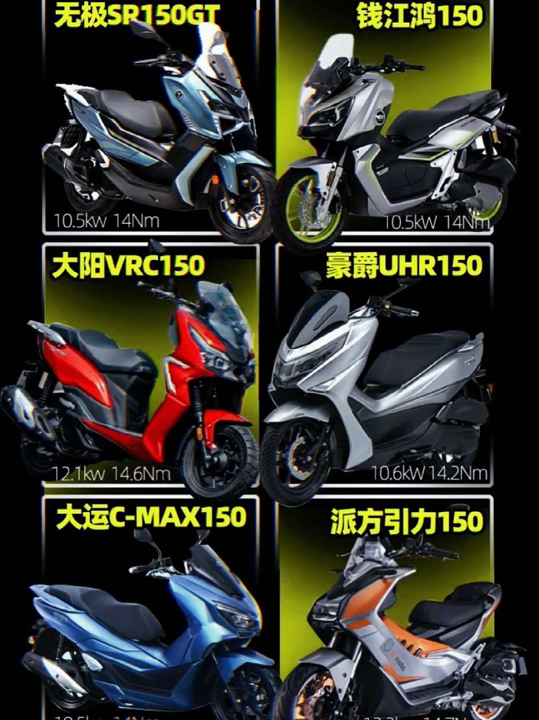 开禧恒舰,探索新一代动力技术的典范之作,开禧恒舰,新一代动力技术的典范探索者