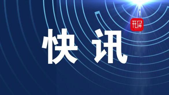 全球重大新闻事件深度解析,全球重大新闻事件深度剖析