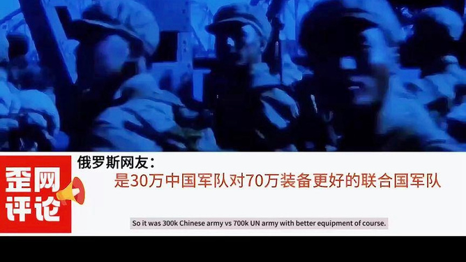 油管外国人评价中国抗美援朝,历史视角与当代思考,油管外国人眼中的中国抗美援朝,历史视角与当代反思