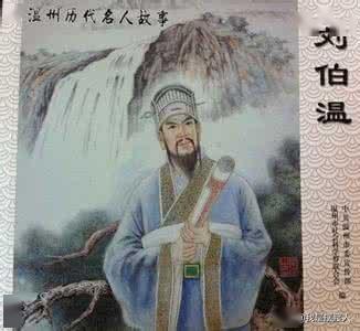 刘伯温一马一肖,探寻神秘预言中的生肖之谜,刘伯温预言之谜,生肖之秘一马一肖揭晓