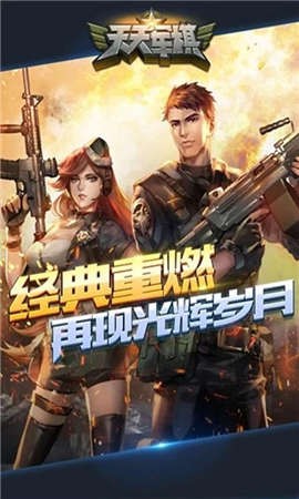 腾讯军棋四国下载手机版，移动战场，尽在你手，腾讯军棋四国手机版下载，移动战场，掌控手中