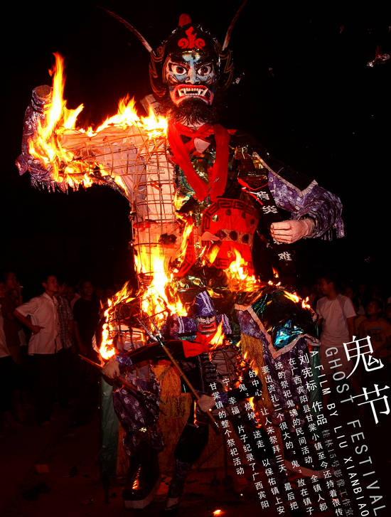 传统与现代文化的交融