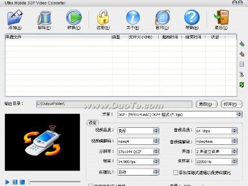 MP4格式电影下载，便捷观影的新选择，MP4格式电影下载，便捷观影的首选方式