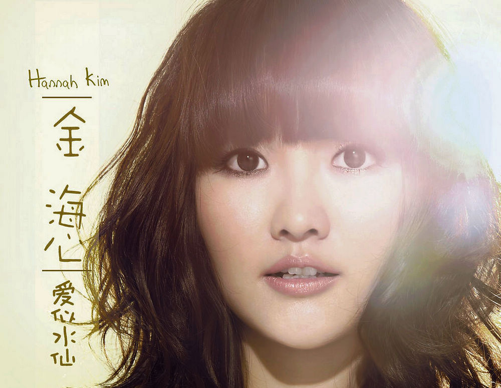 金海心,为何突然消失在公众视线?,金海心消失之谜,为何突然淡出公众视线?