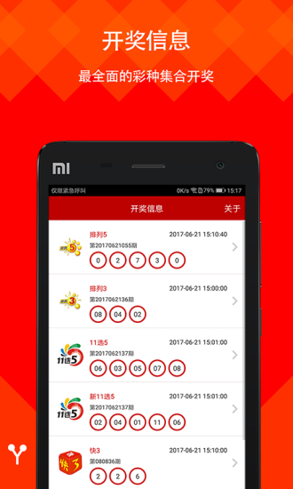 探索未来彩票世界,2025六开彩天天免费资料大全,探索未来彩票世界,2025六开彩免费资料大全揭秘