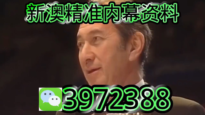 澳门今晚必开一肖一特第279期,探索彩票背后的文化魅力与期待,澳门彩票文化魅力探索,第279期生肖特码期待与揭秘