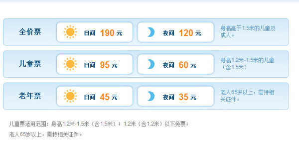 如何购买发现王国门票以获取更优惠的价格,获取优惠价格,如何购买发现王国门票攻略