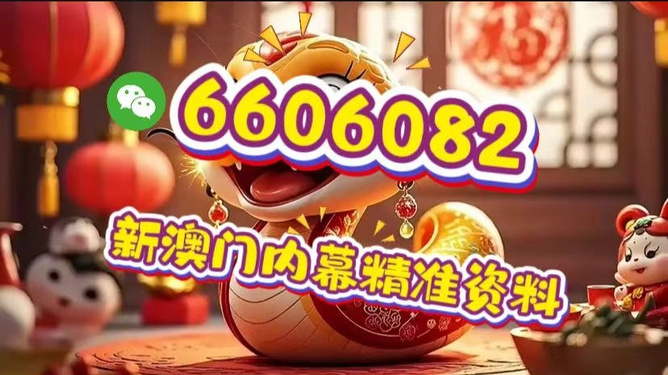 澳门今晚必开一肖挂牌,探索背后的文化魅力与预测逻辑,澳门今晚必开一肖挂牌,文化魅力与预测逻辑揭秘