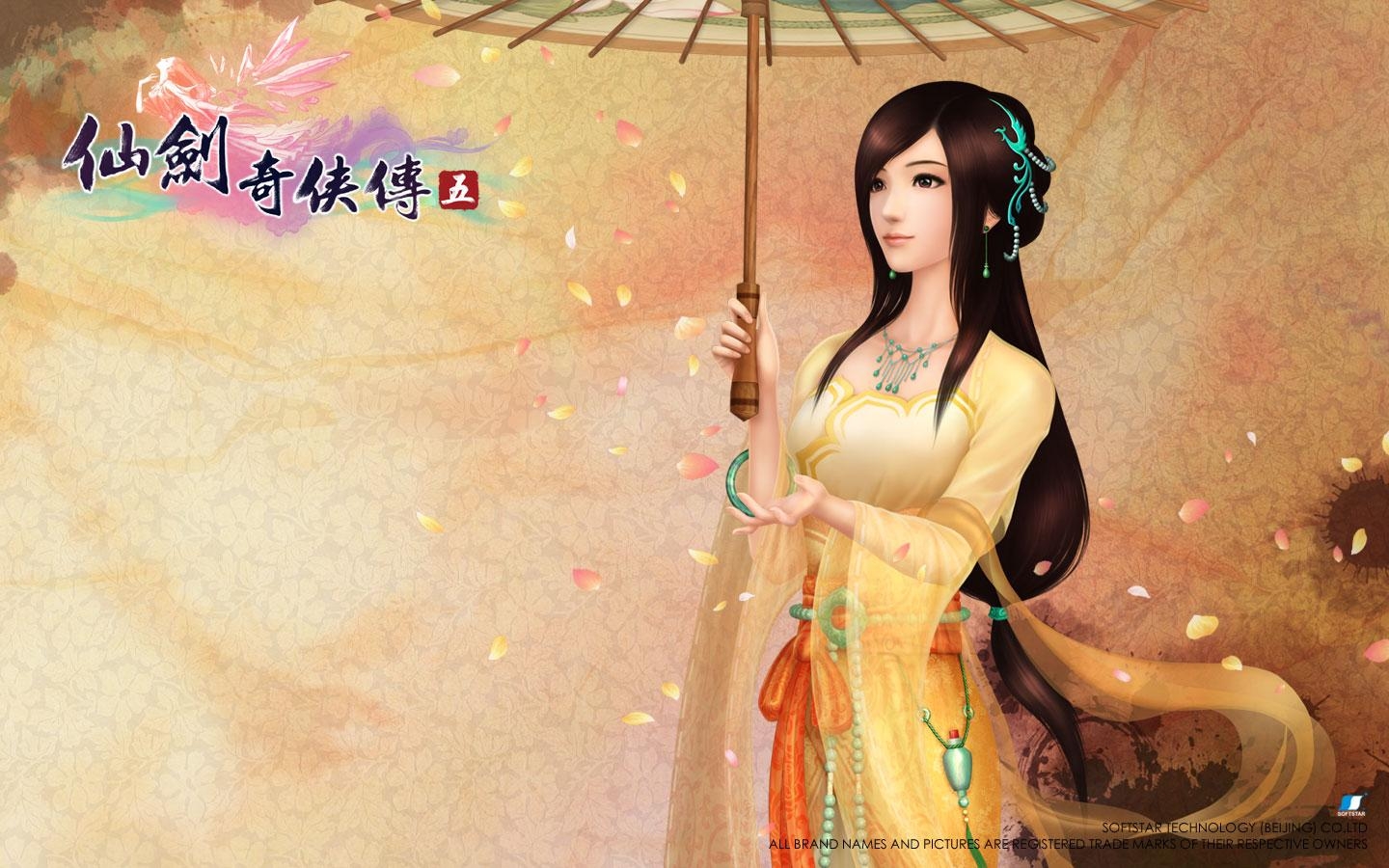 仙剑奇侠传官网——探寻经典游戏的源头之地,仙剑奇侠传官网,经典游戏的源头探索