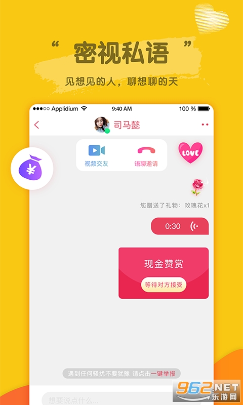 探索匿名聊天软件下载的世界,隐私保护与社交新纪元,匿名聊天软件下载的世界,隐私保护与社交新时代的探索