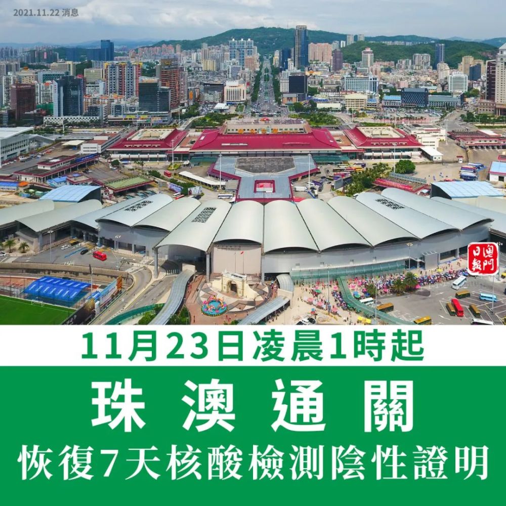 广东珠海疫情最新消息,坚守防线,共克时艰,广东珠海疫情最新动态,坚守防线,共克时艰